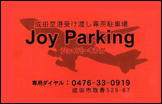 Joy Parking