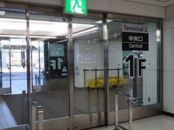 第２ターミナル