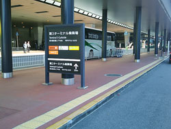 第３ターミナル